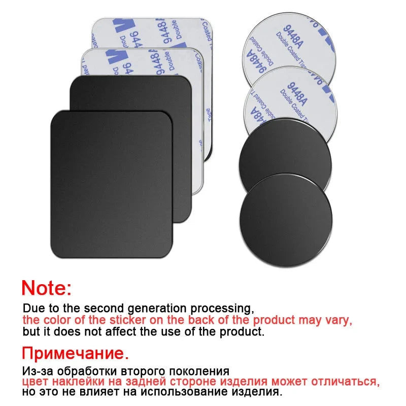 Universal Magnetic Iron Plate – Replacement Disk Sticker for Car Phone Holder & Magnetic Stands E-SHOP ELEGANTE